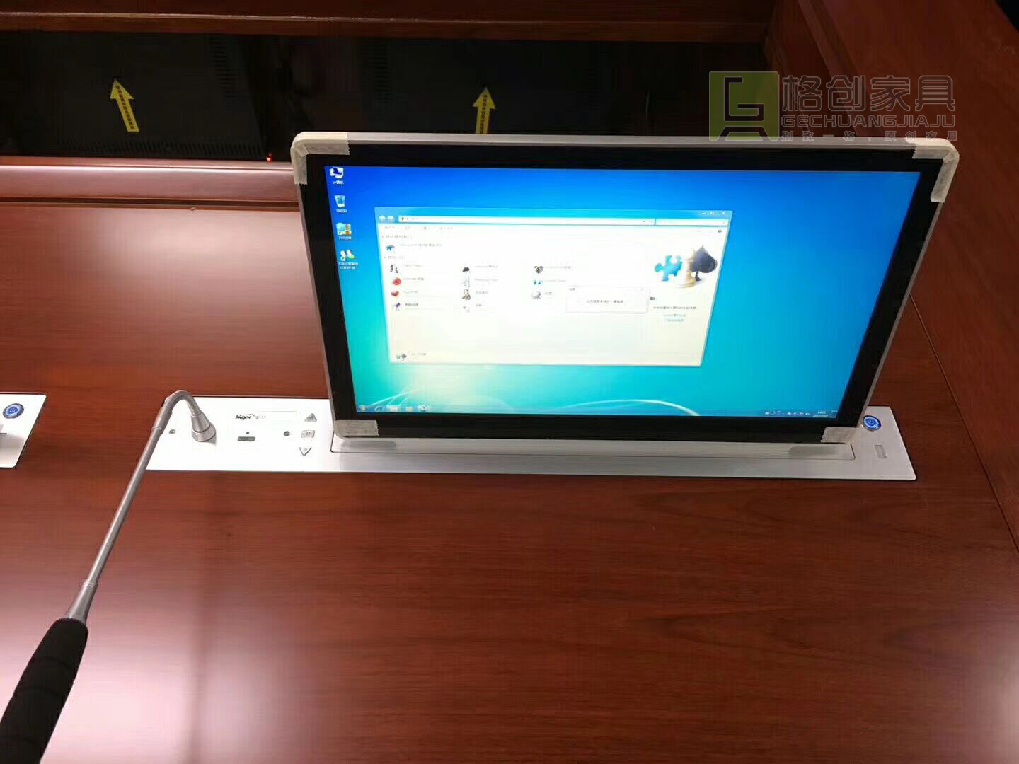 無紙化會議系統