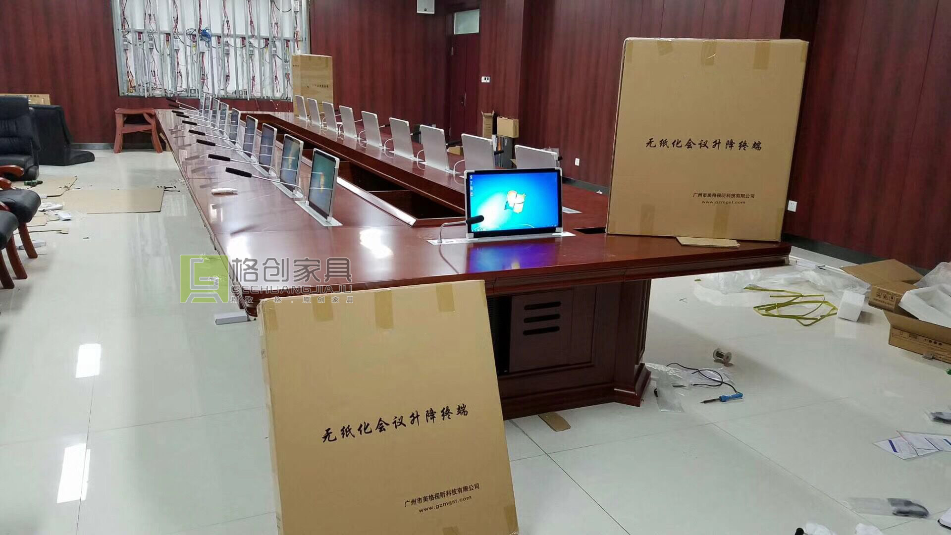 無紙化會議系統