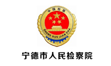 無紙化會議系統