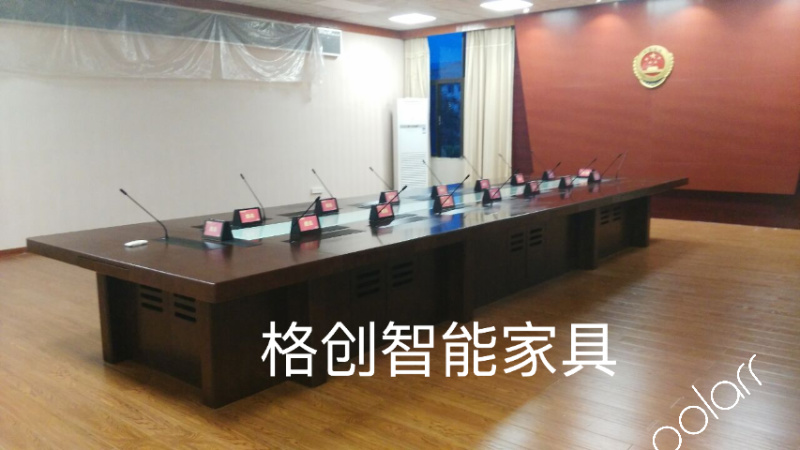 無紙化會議系統