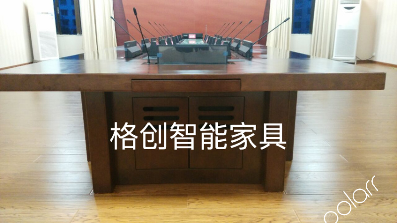 無紙化會議系統