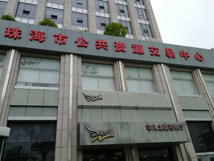 無紙化會議系統應用