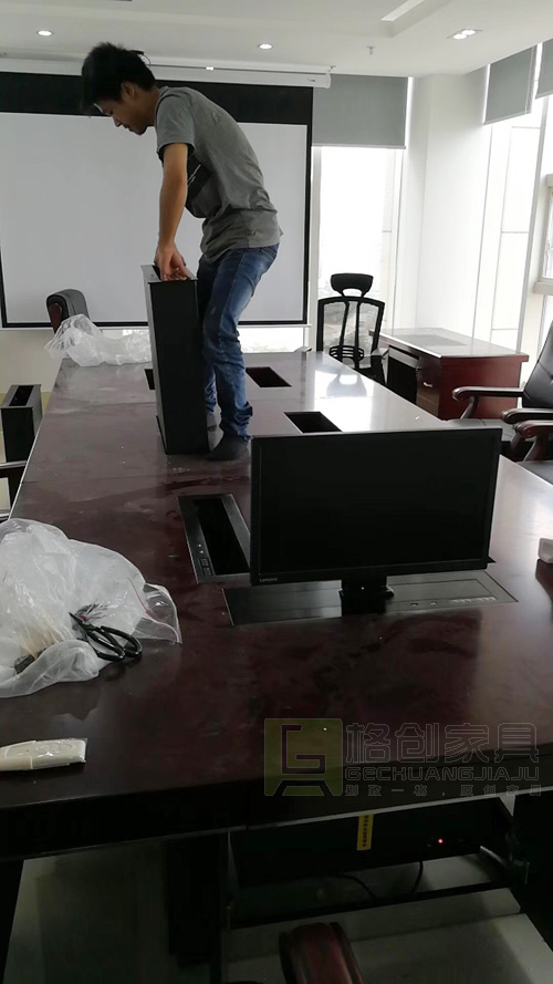 無紙化會議系統應用