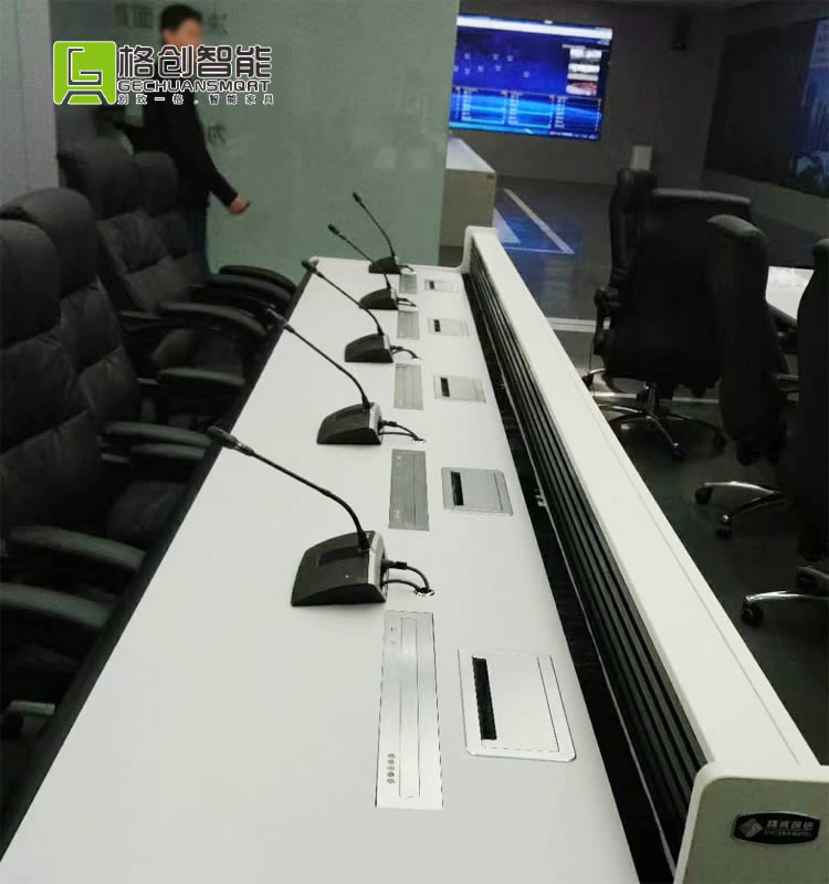 無紙化會議系統