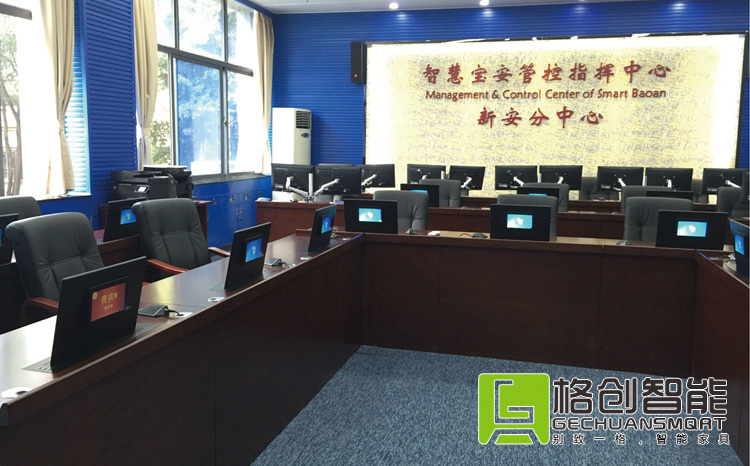 無紙化會議系統