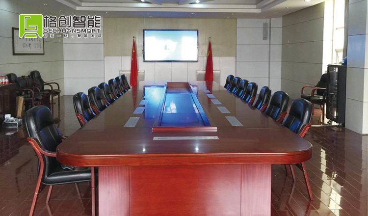 無紙化會議系統