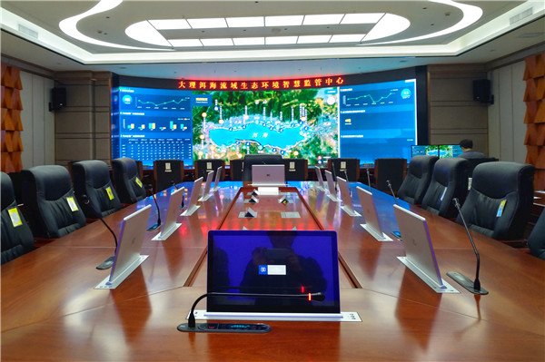 無紙化會議系統