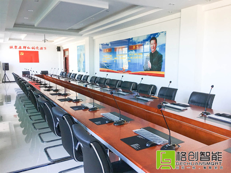 無紙化會(huì)議系統(tǒng)