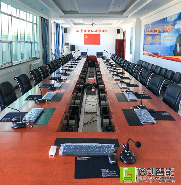 無紙化會(huì)議系統(tǒng)