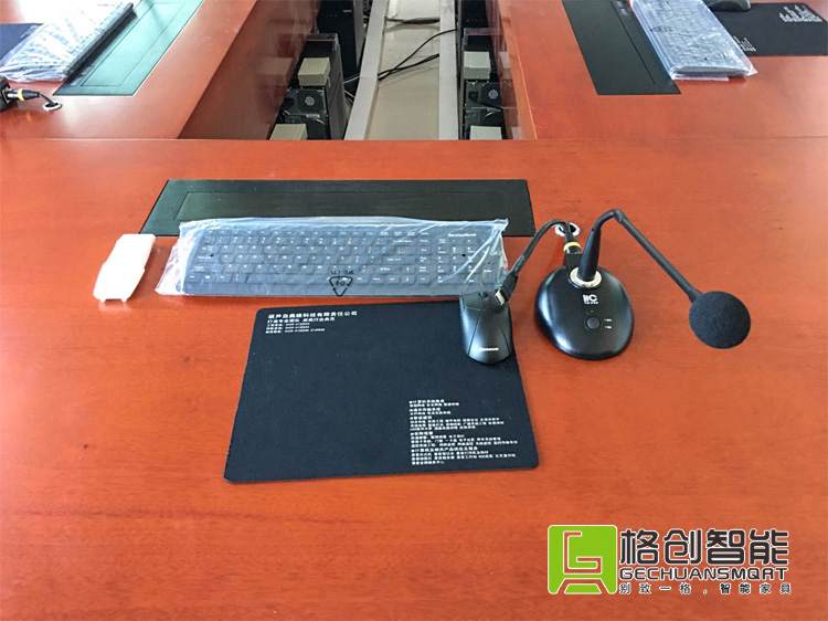 無紙化會(huì)議系統(tǒng)