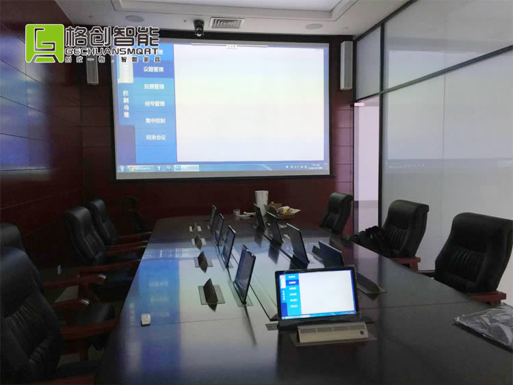 無紙化會議系統(tǒng)