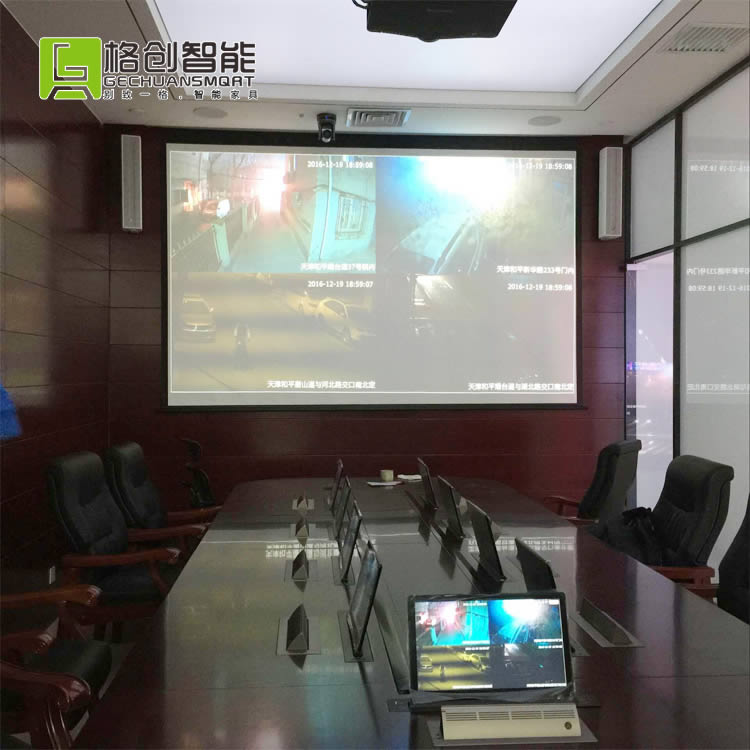 無紙化會議系統(tǒng)