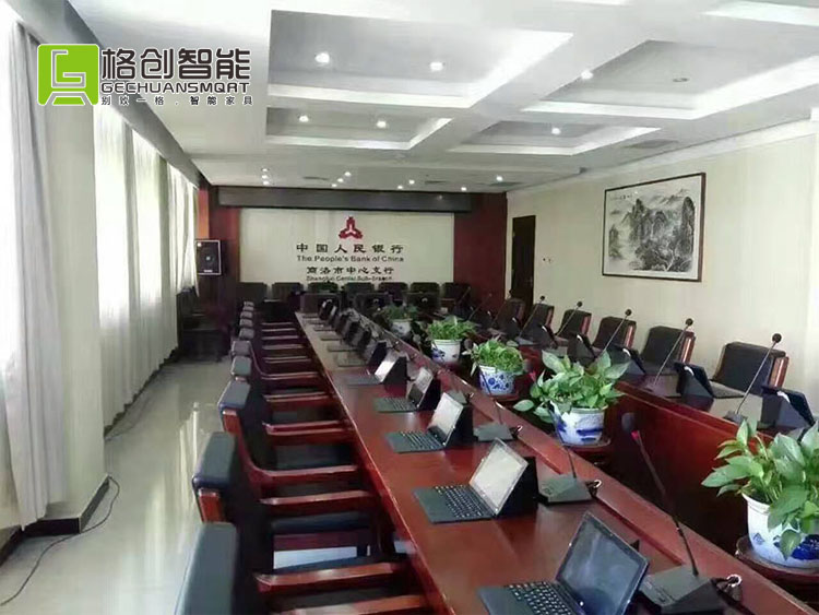 無紙化會議系統(tǒng)