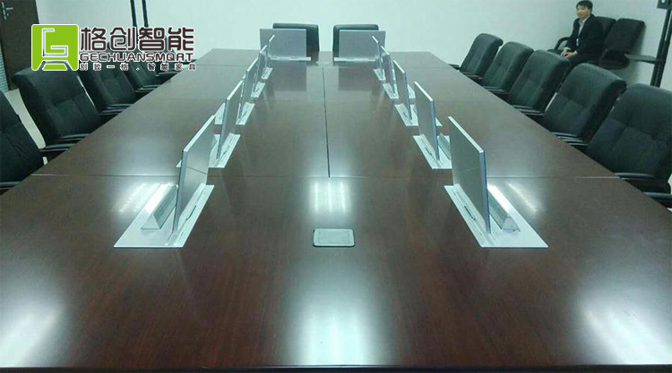 無紙化會議系統