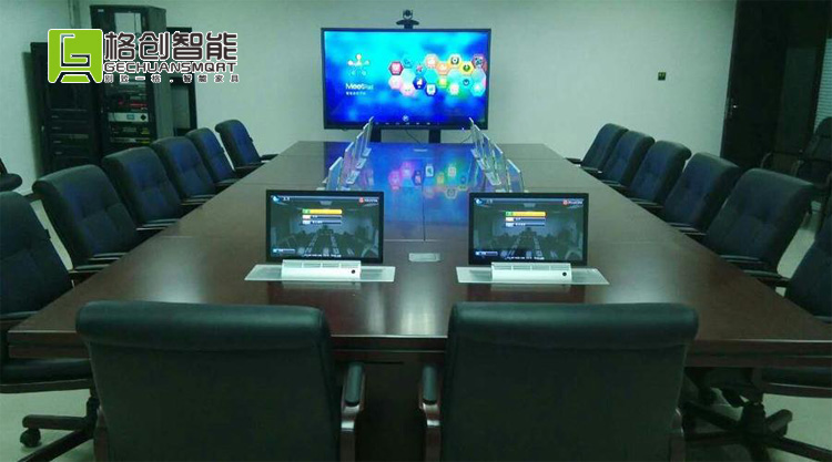 無紙化會議系統