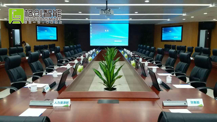 無(wú)紙化會(huì)議系統(tǒng)