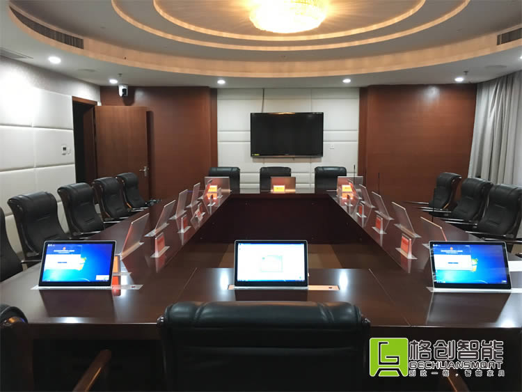 無紙化會(huì)議系統(tǒng)