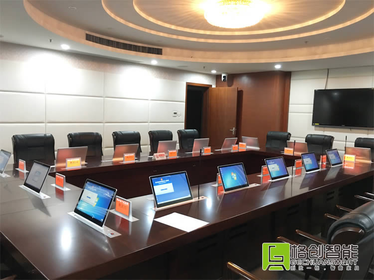 無紙化會(huì)議系統(tǒng)