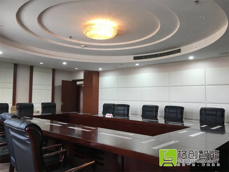 無紙化會(huì)議系統(tǒng)