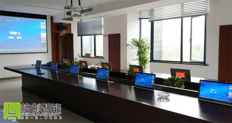 無紙化會(huì)議系統(tǒng)