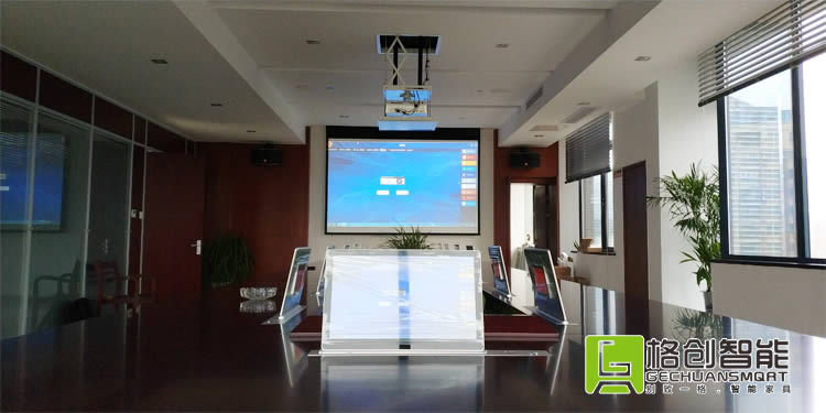 無紙化會(huì)議系統(tǒng)