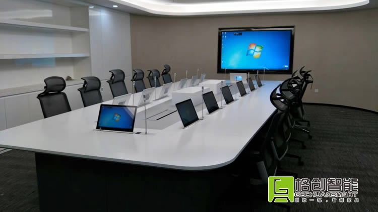 無紙化會議系統