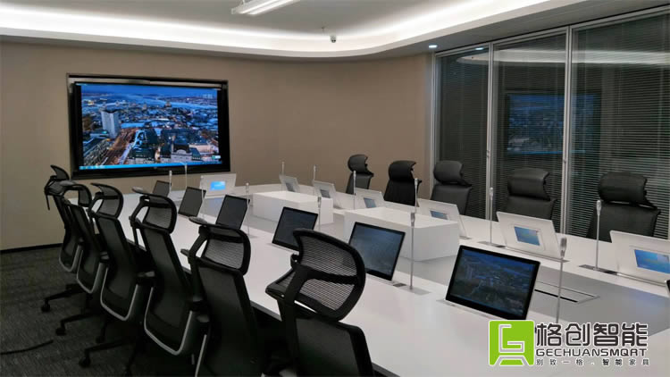 無紙化會議系統