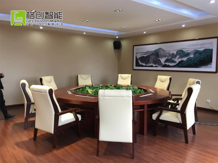 無紙化會議系統