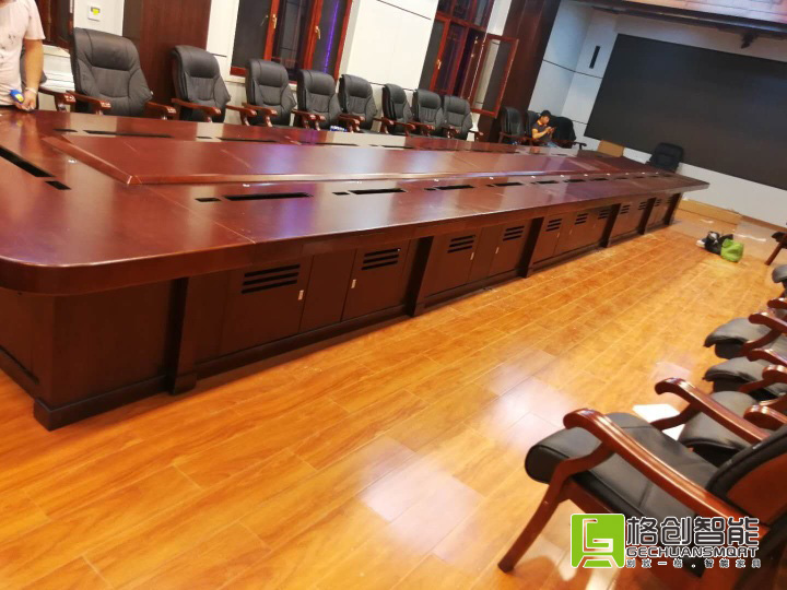 無紙化會議系統