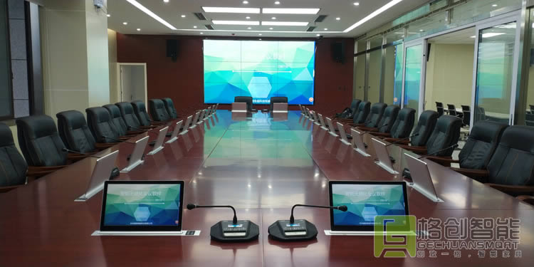 無紙化會(huì)議系統(tǒng)