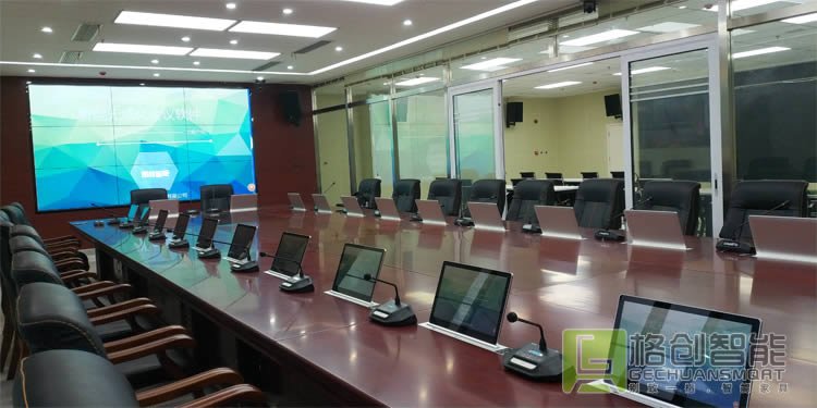 無紙化會(huì)議系統(tǒng)