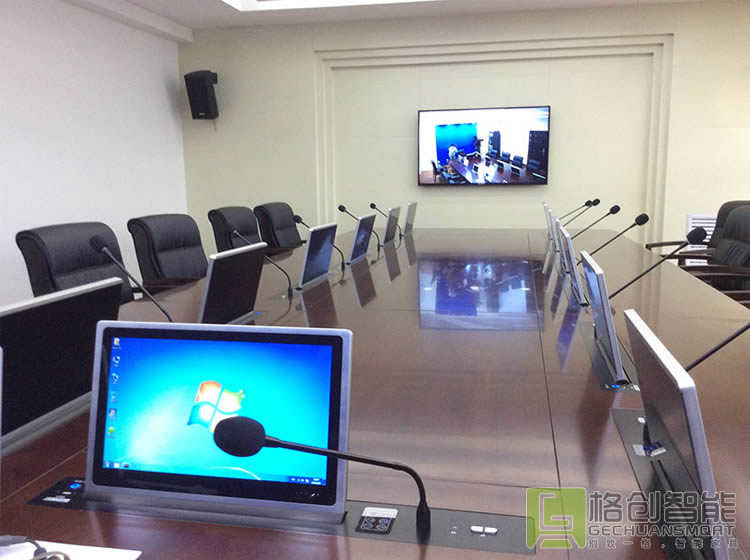 無紙化會議系統(tǒng)