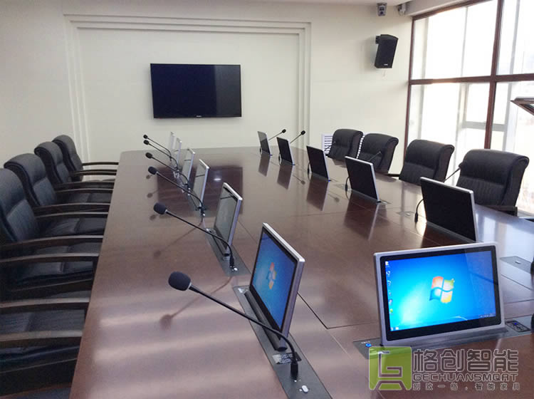 無紙化會議系統(tǒng)