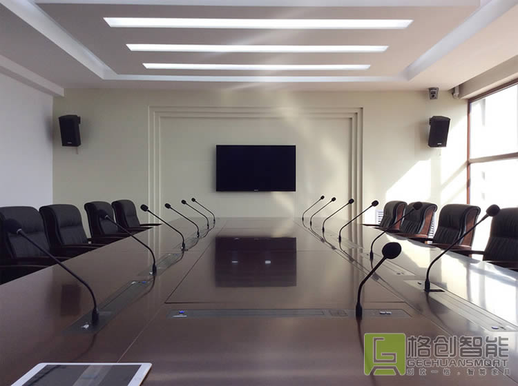 無紙化會議系統(tǒng)