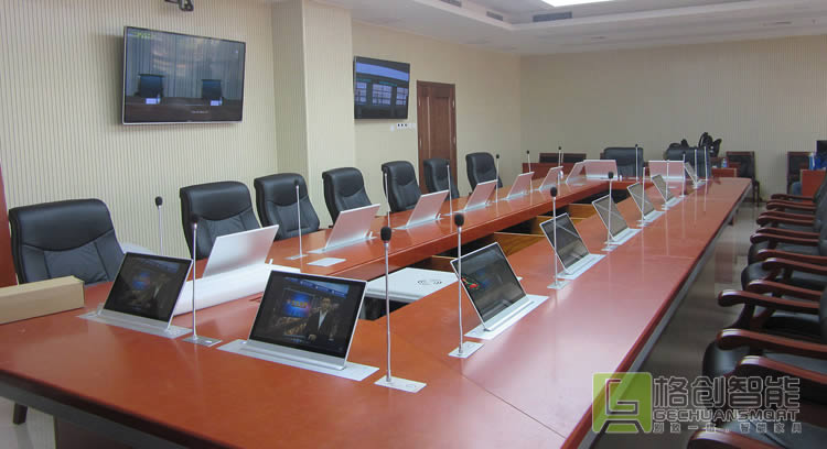 無紙化會議系統(tǒng)