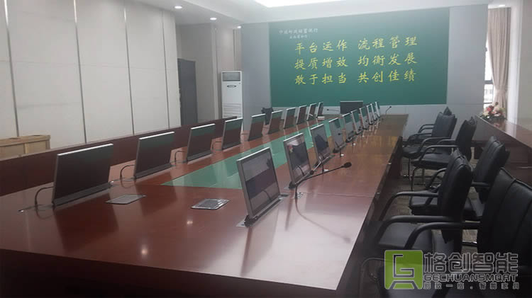 無(wú)紙化會(huì)議系統(tǒng)