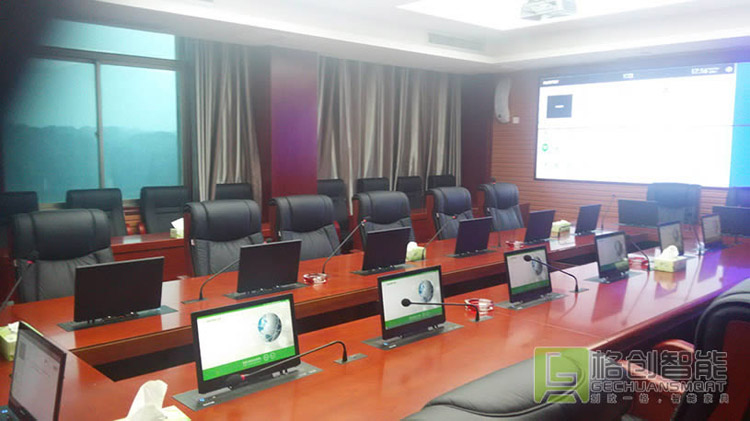 無紙化會議系統