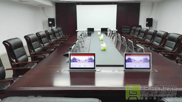 無紙化會議系統(tǒng)