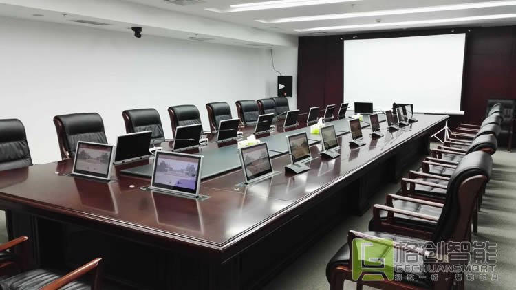 無紙化會議系統(tǒng)