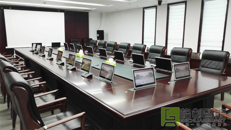 無紙化會議系統(tǒng)