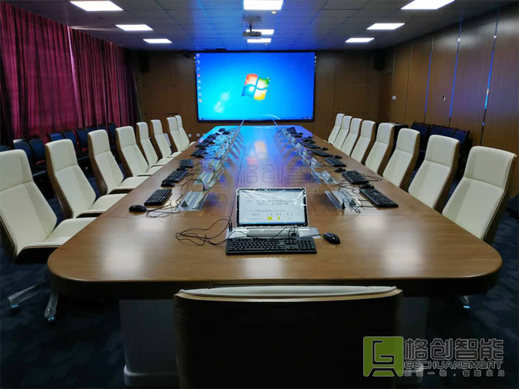 無紙化會議系統