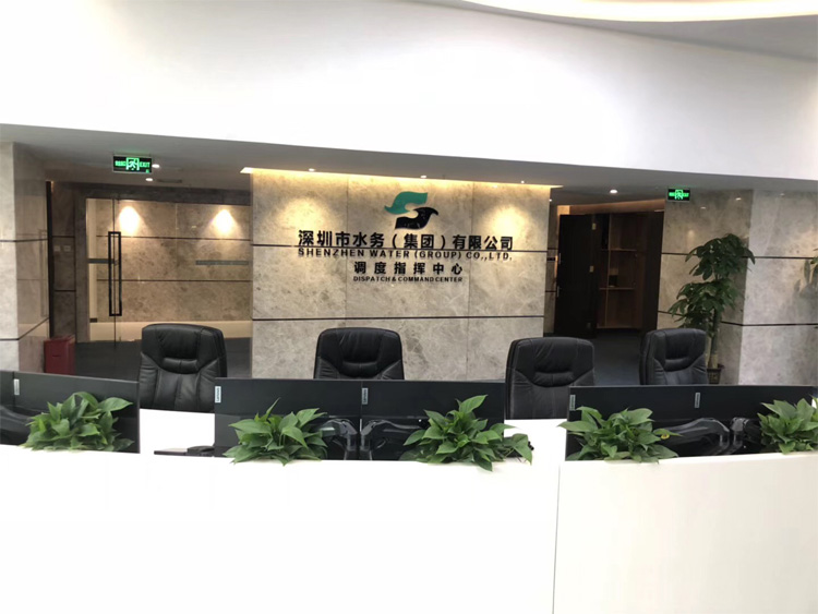 無紙化會(huì)議系統(tǒng)